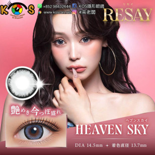 Resay Heaven Sky リセイ ヘブンスカイ